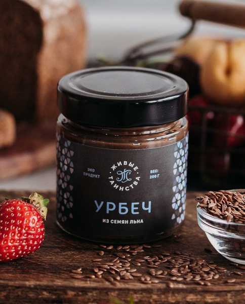 Льняной урбеч из семян льна, 200гр, натуральный веганский продукт без ...