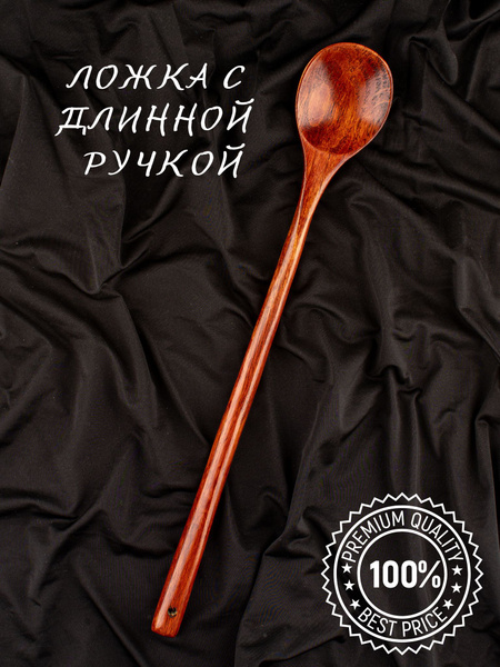 Деревянная барная, поварская, походная ложка с длинной ручкой - купить ...