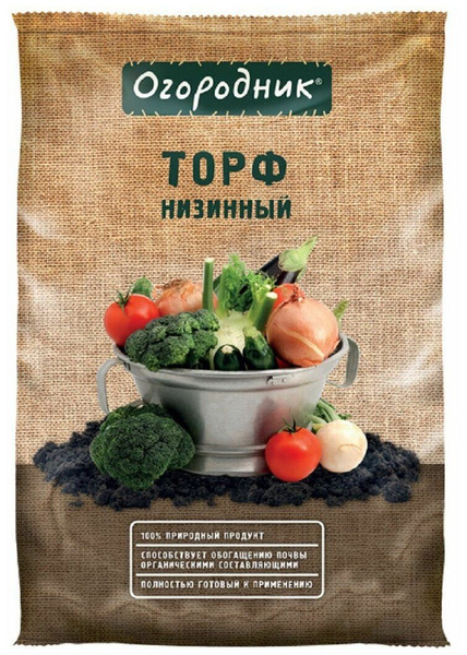 Торф низинный Огородник 9л - купить по низкой цене в интернет-магазине ...