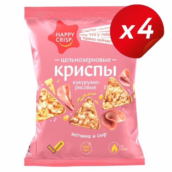Чипсы (криспы) цельнозерновые HAPPY CRISP Ветчина и сыр 4 шт по 50 г ...
