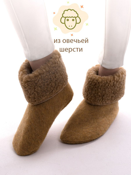 Носки Woollamb купить на OZON по низкой цене (815955527)