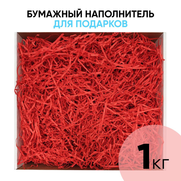 Бумажный наполнитель гофрированный для подарков "Красный" 1 кг ...
