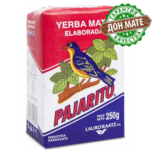 Чай Мате Pajarito Tradicional (Парагвайский традиционный) 250г - купить ...