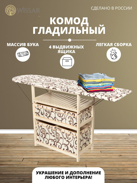 Мебель Stanley Furniture Company – купить в Москве по лучшей цене | интернет-магазин PARK AVENUE