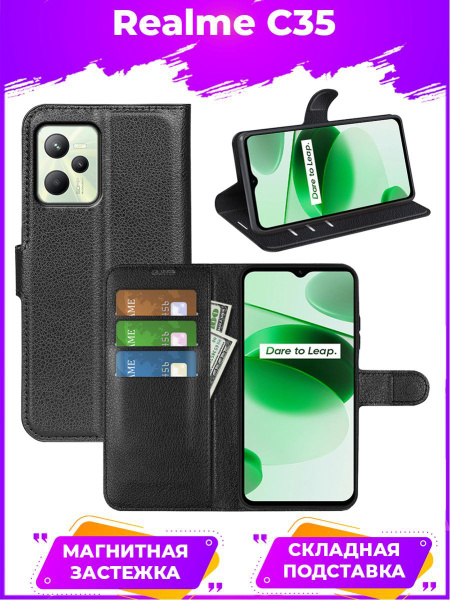 Wallet Чехол для смартфона книжка с магнитом эко кожаный с карманом для ...