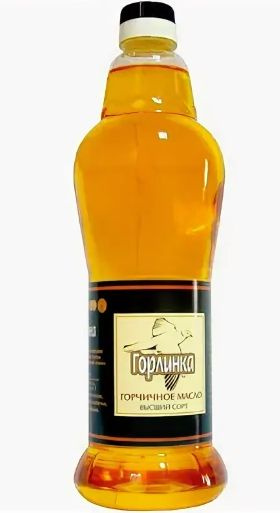 Масло Горлинка Горчичное 0,75л.*4шт. - купить с доставкой по выгодным ...