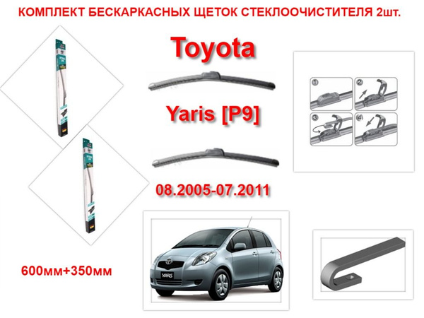 Купить Щетки Стеклоочистителя Avs Бескаркасные