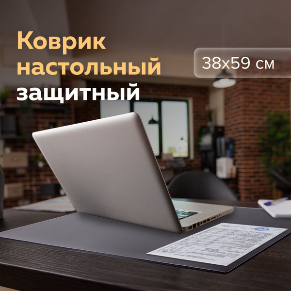 Коврик/подкладка/подложка настольная на письменный рабочий стол для ...