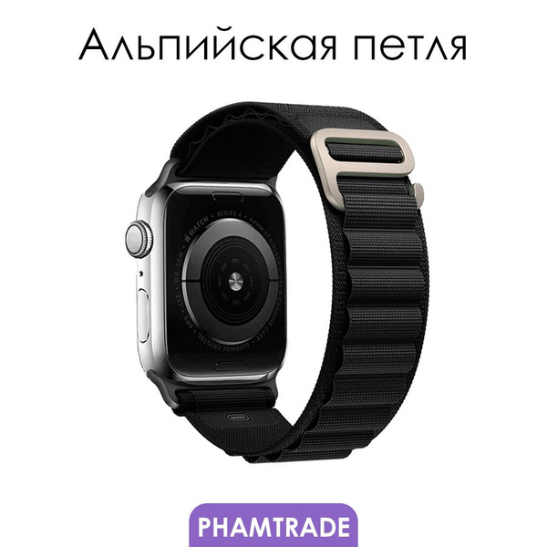 Тканевый ремешок для Apple Watch 42 мм, 44, 45 mm, 49/ браслет на эпл ...