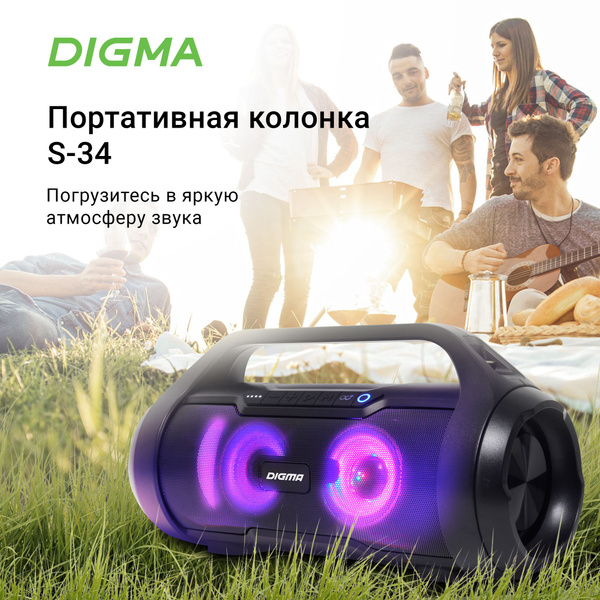 Беспроводная колонка Digma S-34 -  по доступным ценам в интернет .