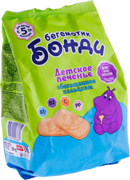 Печенье Бонди Бегемотик обогащенное кальцием 180г - купить с доставкой ...