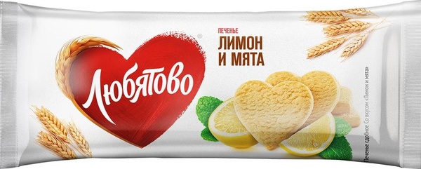 Печенье Любятово Лимон и мята 200г х 3шт - купить с доставкой по ...