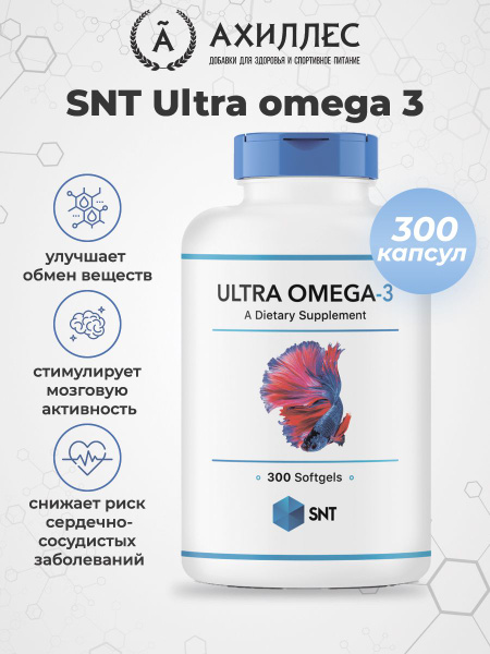 SNT Ultra Omega-3 / СНТ Ультра Омега-3 капсулы 1800 мг - купить с ...