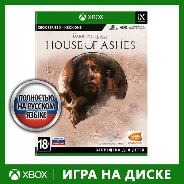 Игра The Dark Pictures: House of Ashes (Xbox One, Xbox Series, Русская ...