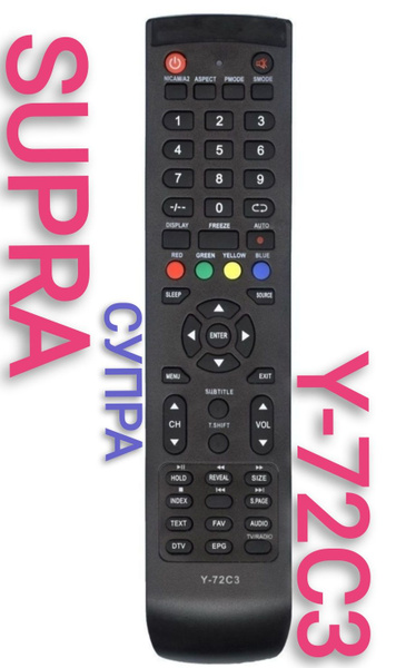 Пульт ДУ HUAYU Supra/y-72c3 /y72c /AIWA /FUSION /SOUNDMAX/OLTO /ECON ...