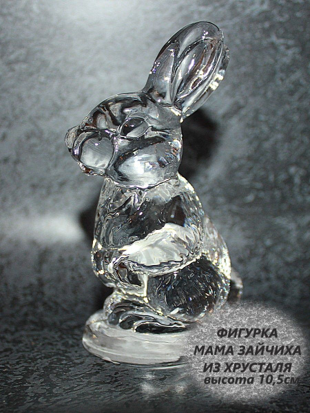 Фигурка декоративная Гусь-хрустальный стекло атр {} - купить по ...
