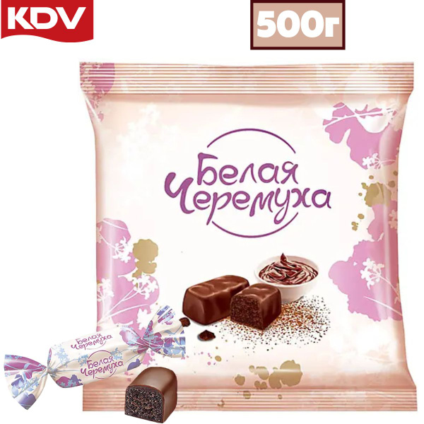 Конфеты КДВ "БЕЛАЯ ЧЕРЕМУХА" 500 гр / Яшкино - купить с доставкой по ...