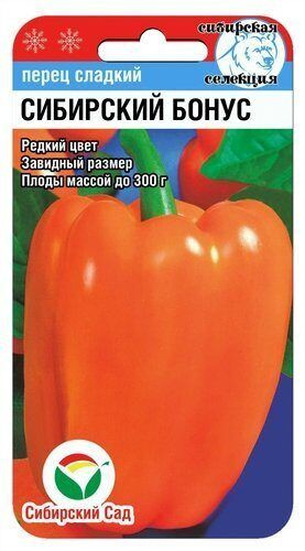 Сибирский сад Перец - купить по выгодным ценам в интернет-магазине OZON ...
