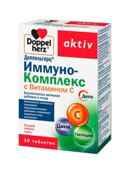 Купить Витамины Бады В Интернет Магазине