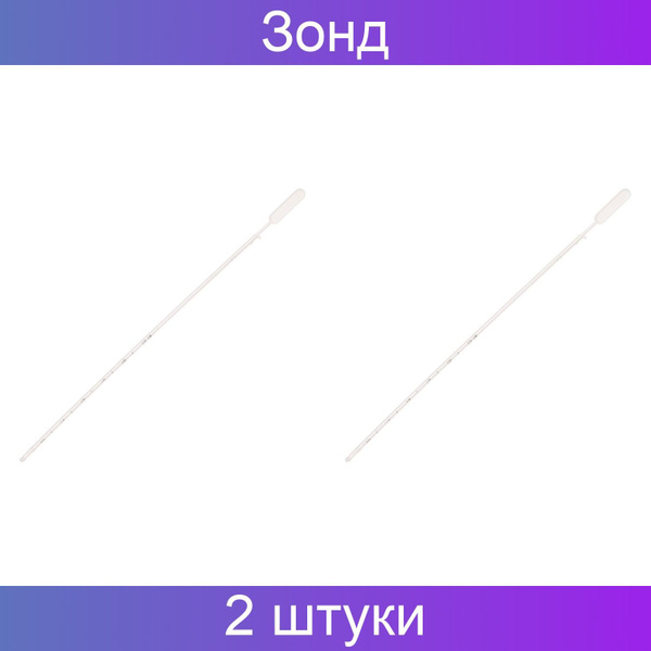 Unicornmed, Зонд урогенитальный стерильный, Пайпель, тип С, Unicornmed ...