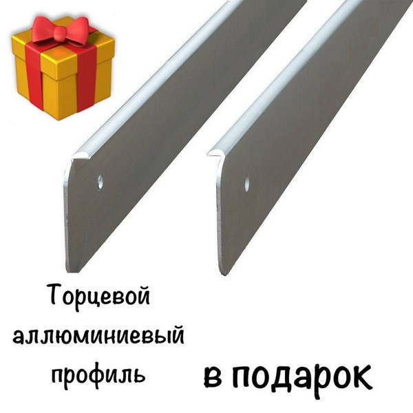 RAYWAY Столешница,ВЛДСП,600х1300х26мм - купить с доставкой по выгодным ...