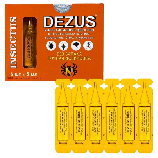 DEZUS (Дезус) средство от клопов, тараканов, блох, муравьев, 6 ампул ...