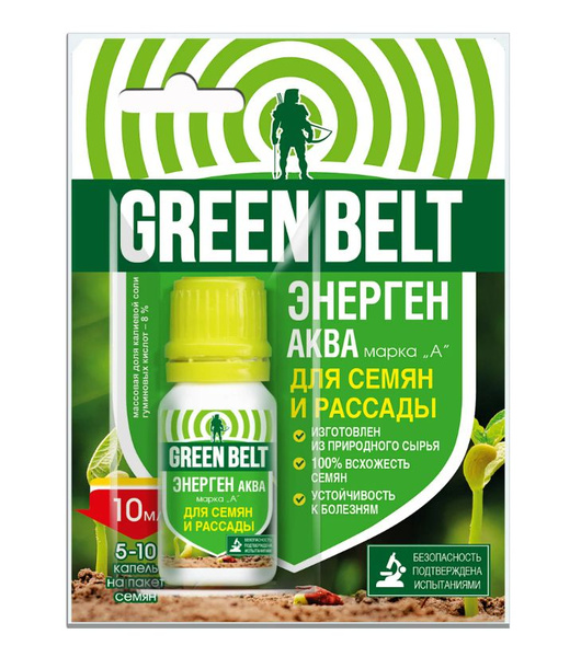 Стимулятор роста для семян и рассады Green Belt Энерген Аква 10 мл ...