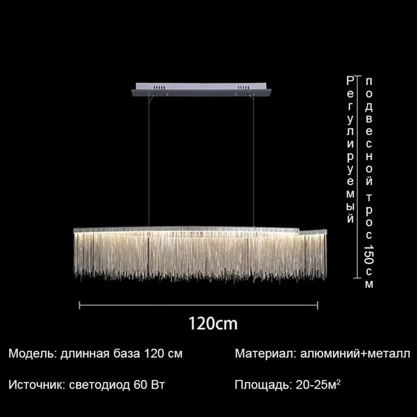 Люстра, Samlist, 40Втпеременный цвет - купить по низкой цене в интернет ...