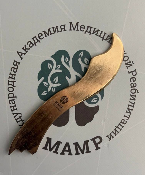 Нож для массажа "Golden shark big" - купить с доставкой по выгодным ...