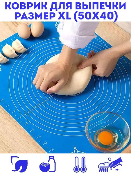 Силиконовый коврик с разметкой для выпечки, запекания и раскатки теста ...