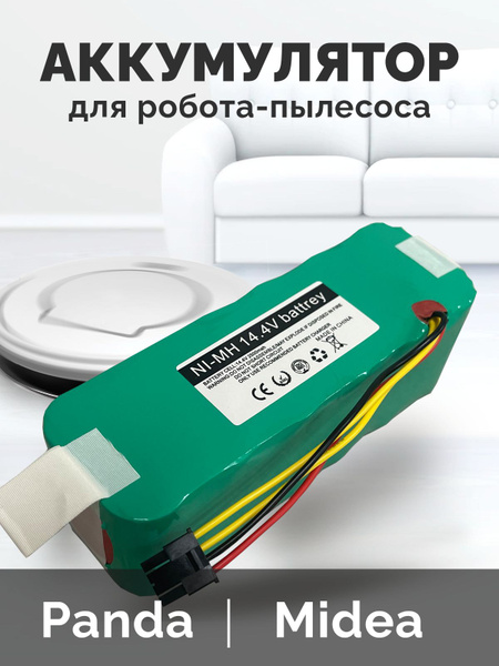 Аккумулятор для пылесоса Panda X500, Kitfort KT-503, Midea VCR15 VCR16 ...