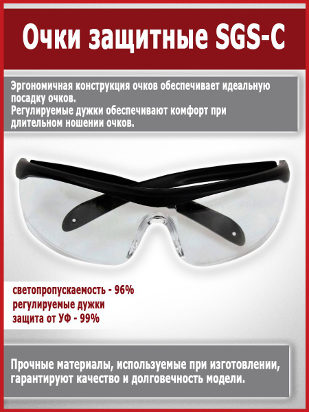 Очки для стрельбы купить на OZON по низкой цене (721443079)