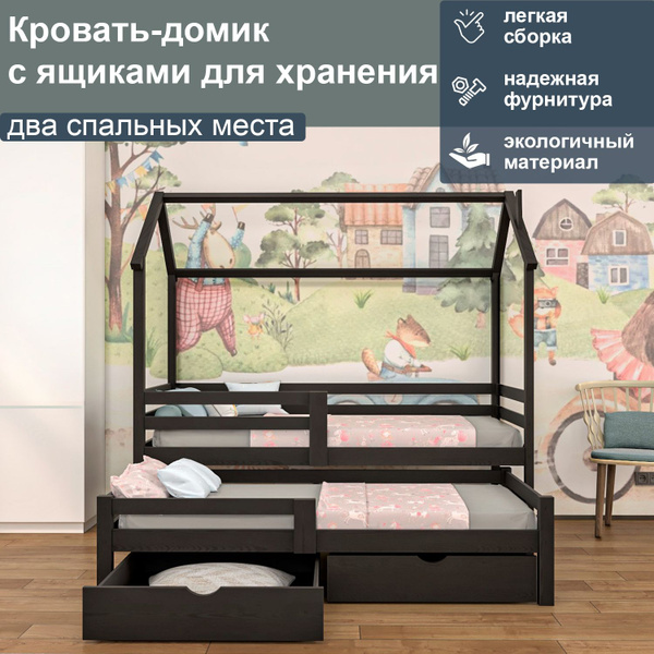 Двухъярусная кровать Двухъярусная кровать_B-PBr-00028b-box-160/80-col-0 ...