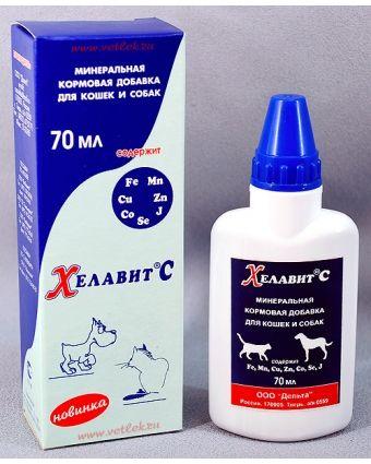 Хелавит для кошек