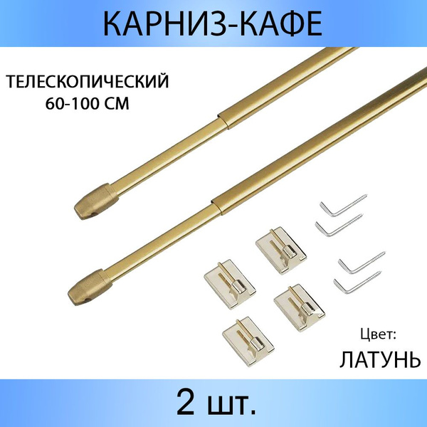 Озон карниз кафе