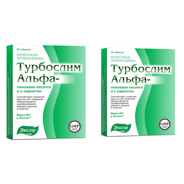 Эвалар Турбослим Альфа-липоевая кислота и L-карнитин таб 20(0,55 г)/2уп ...
