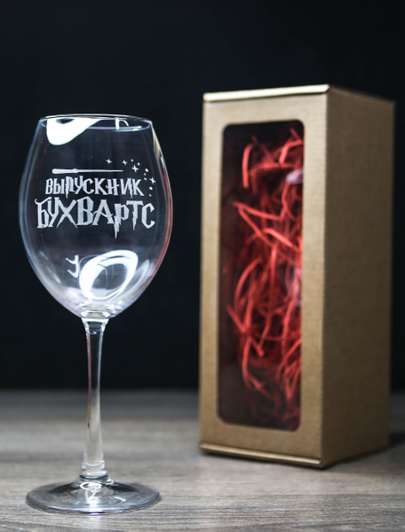 Бокал "Бухля", 550 мл - купить по низким ценам в интернет-магазине OZON ...