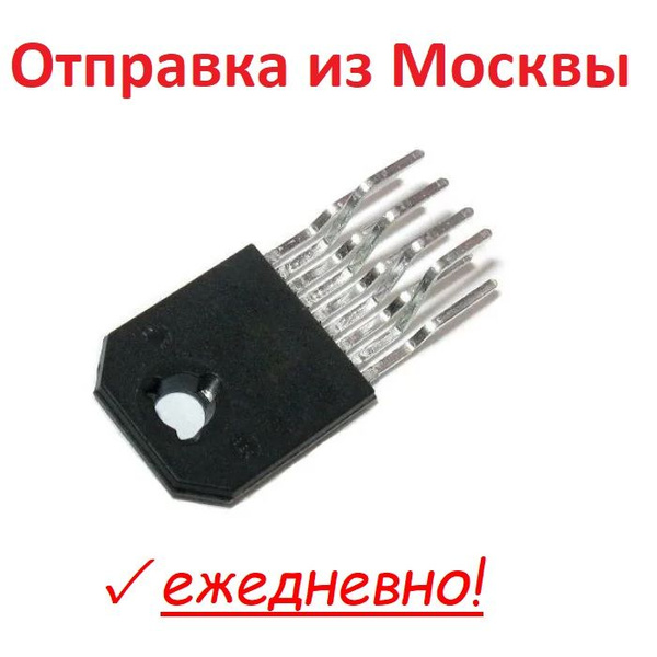 Микросхема tfa9842aj схема включения