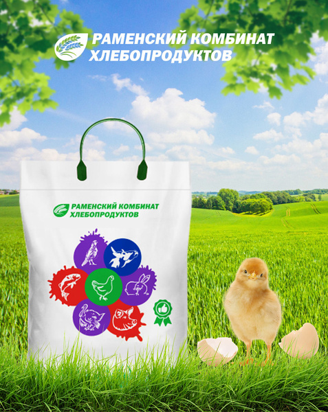Раменский КХП Комбикорм 10КГ ПК-2 (1-7 недель) для кормления молодняка ...