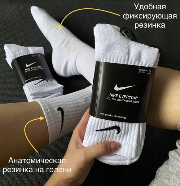 Носки Nike Носки, 3 пары купить на OZON по низкой цене (1622760187)
