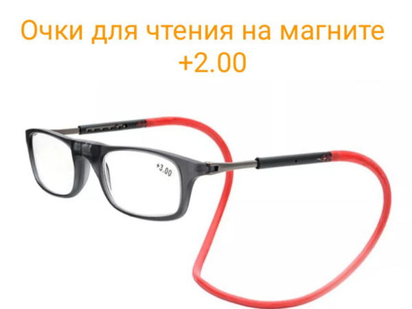 Очки на магните - купить с доставкой по выгодным ценам в интернет ...