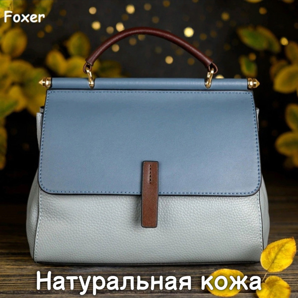Foxer Сумка на плечо мессенджер - купить с доставкой по выгодным ценам ...