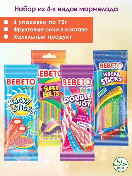 Мармелад жевательный BEBETO Ассорти 4 вида со вкусами: тутти-фрутти ...