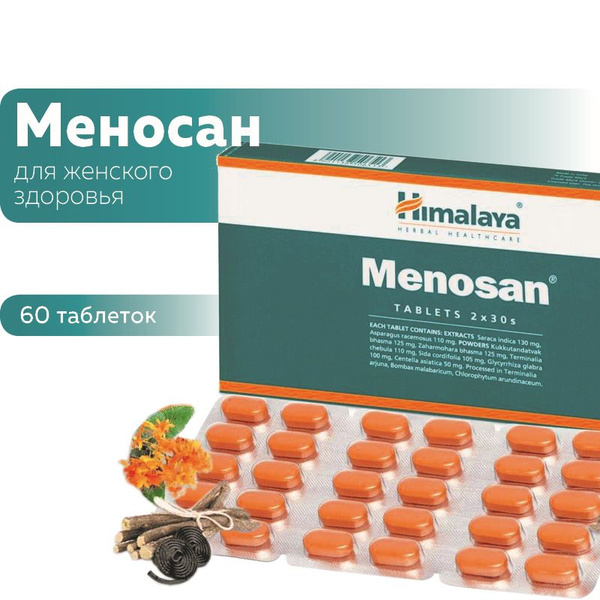 Меносан Хималаи (Menosan Himalaya), для женского здоровья купить на ...