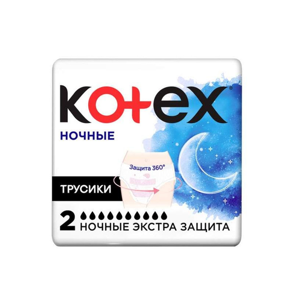 Kotex Прокладки женские - купить с доставкой по выгодным ценам в ...