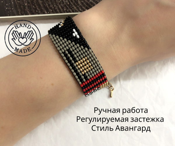 Браслет Авангард из бисера/ Браслет на руку из бисера/ Браслет на руку ...