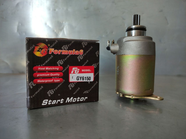 стартер китайский скутер 150 кубов 157QMJ Новый - купить по низким ...