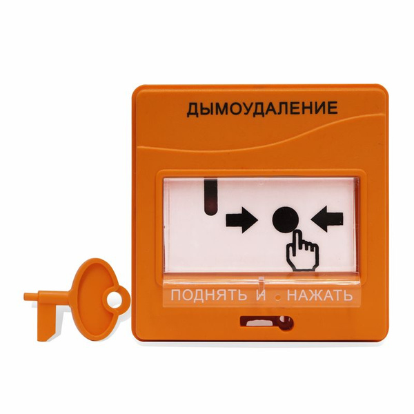 УДП-513-3 АМ исп.02 Болид Устройство дистанционного пуска адресное ...