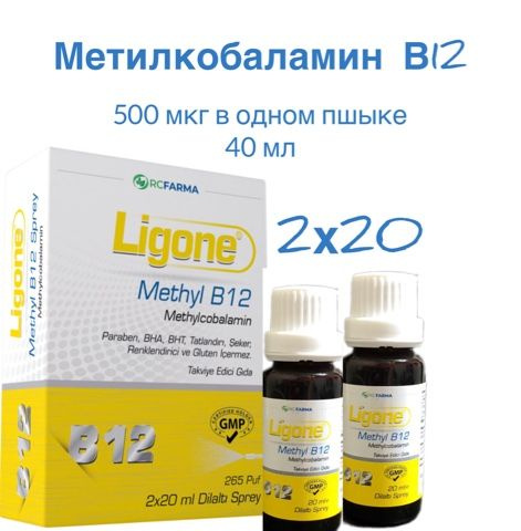RC. Farma Витамин В12 метилкобаламин 500 мкг / 30 мл Турция - купить с ...