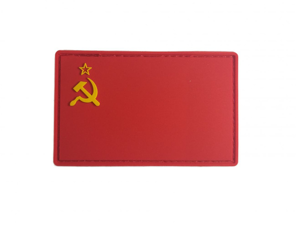 Шеврон Флаг СССР 5*8 красный PVC - купить с доставкой по выгодным ценам ...